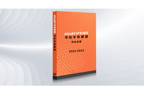 综合目录申请