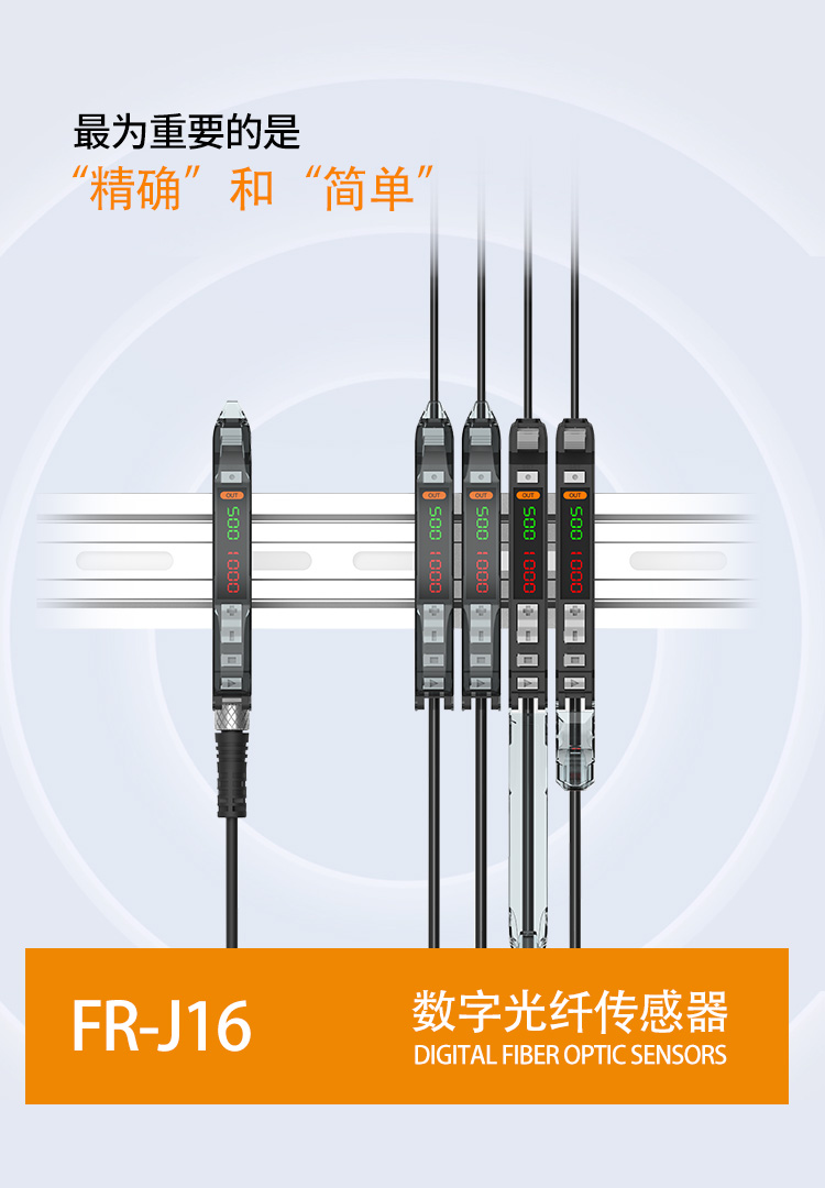 HLM系列-高精度激光位移传感器
